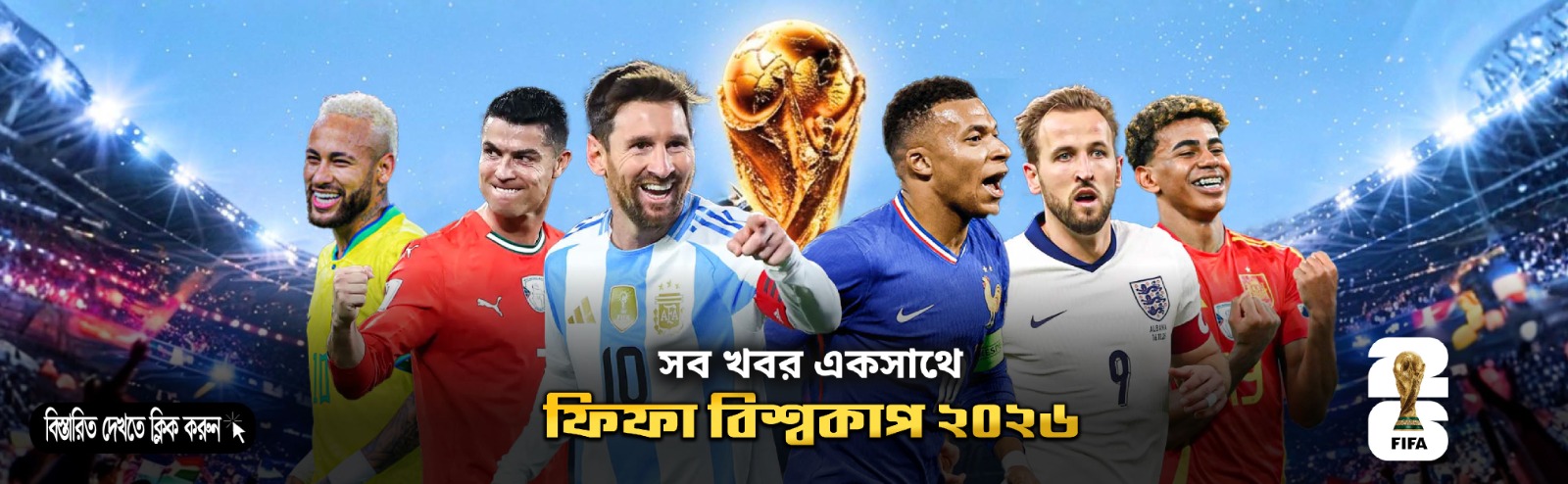 fifa