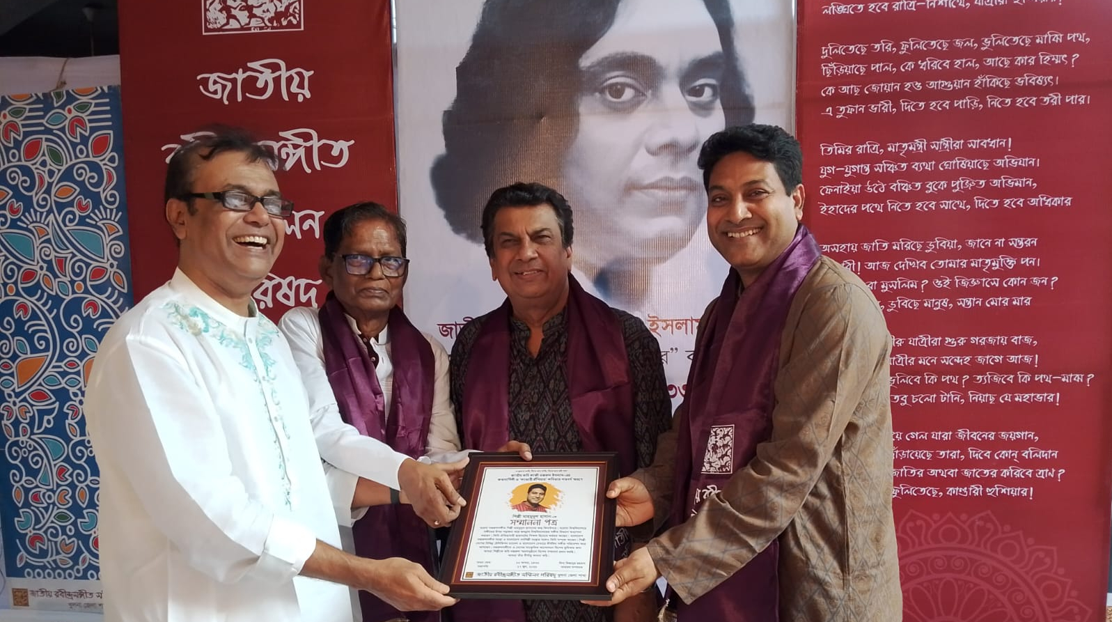 নজরুল জয়ন্তী ও ‘কাণ্ডারী হুঁশিয়ার’-এর শতবর্ষে খুলনায় আলোচনা ও সংগীতানুষ্ঠান