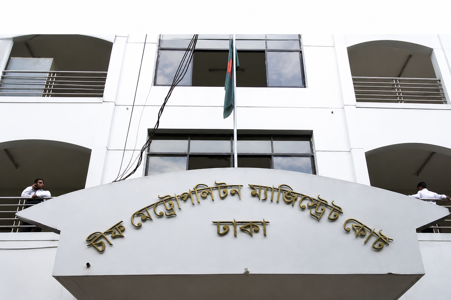 প্রক্সি আসামি দিয়ে আদালতে হাজিরার মামলা: আত্মসমর্পণ করে জামিন পেলেন আইনজীবী হাম্মাদ